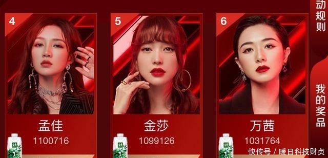 复活|沈梦辰吴昕获得复活赛名额,得知这个比赛规则后,你还会期待吗