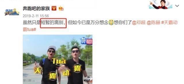 喜欢|《跑男8》成员名单确定,官微更博令人激动:你们喜欢的,来了!