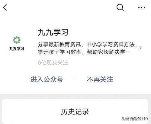 孩子|部编版小学1-6年级成语大全(附带解释),打印给孩子看