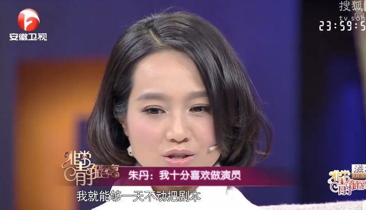 娱乐圈|娱乐圈最迷惑夫妻“朱丹,我给你脸你别不要脸”