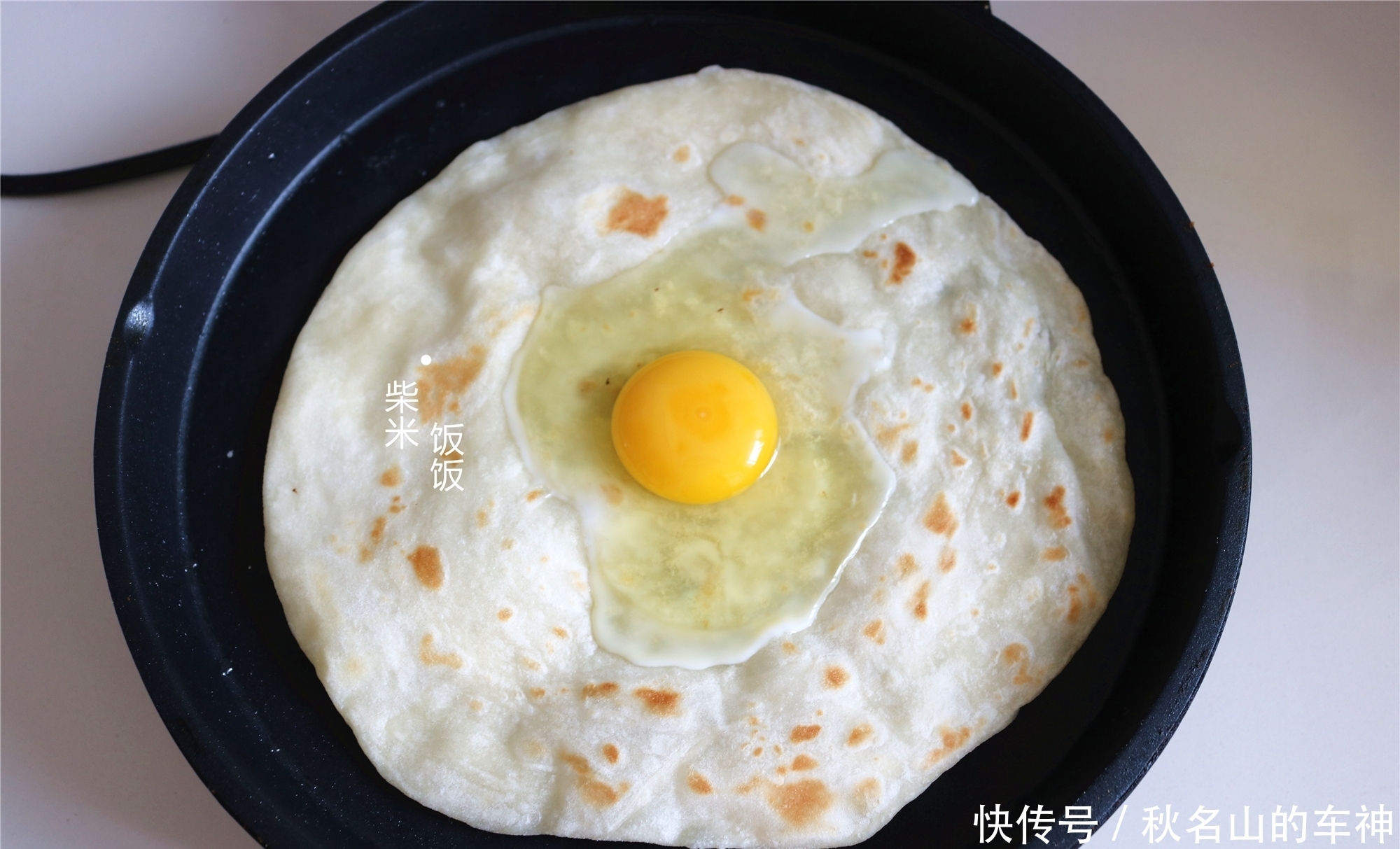 最服|家常烙饼,最服这做法,提前揉面放冰箱,现吃现烙,又软又香