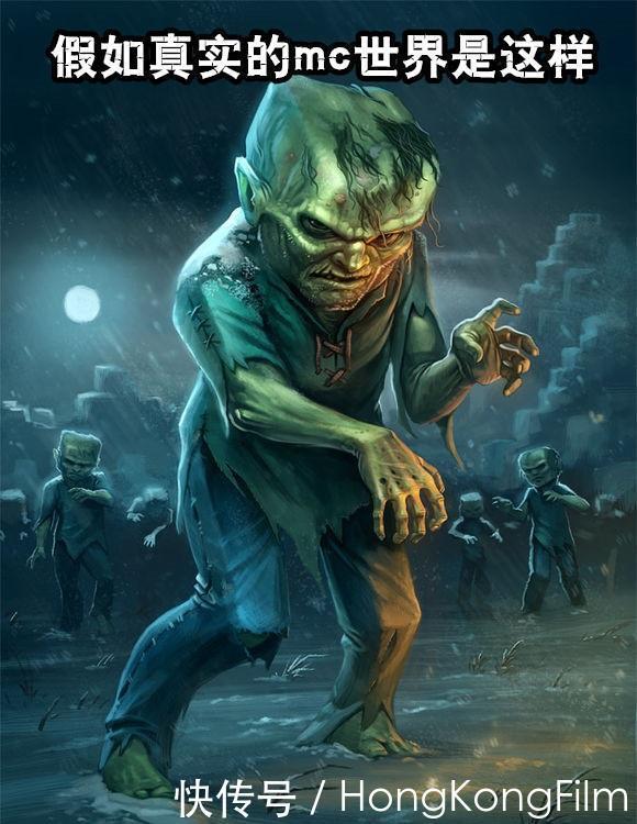 世界|如果真实的Minecraft世界是这样!穿越进去的你,如何度过夜晚?