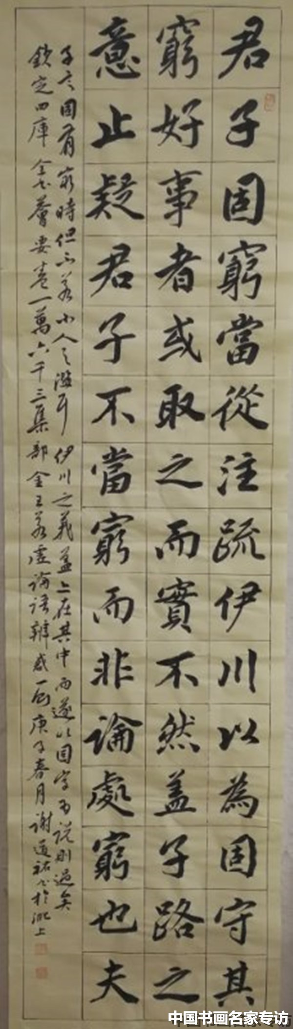 谢道佑|谢道佑:无需故作惊人笔,写得性灵品自高