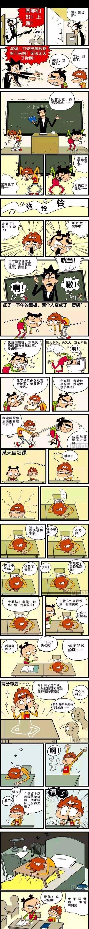 衰变|阿衰变屁股脸太搞笑了