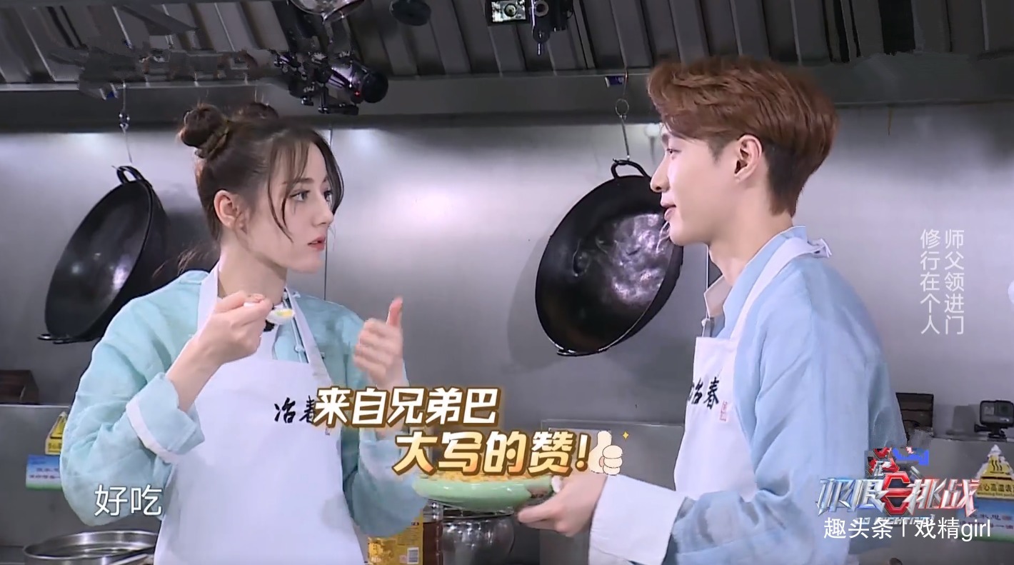  勺子|《极挑5》热巴无故“消失”将近1小时，用张艺兴吃过的勺子吃饭