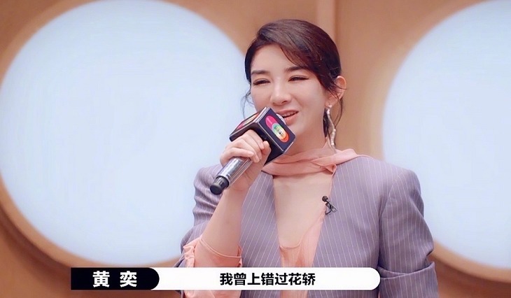 演员|《演员请就位2》八大夺冠热门:好演技不怕比