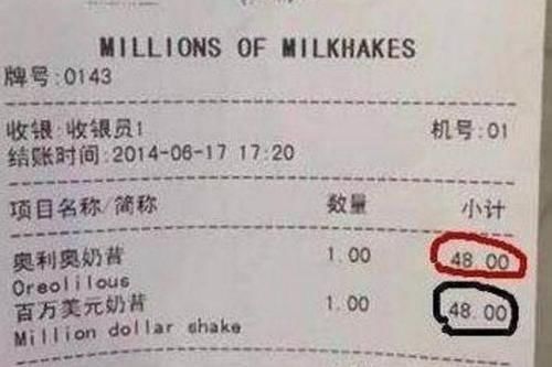 奶茶|继奶茶店后,baby海鲜店开张,看到陈赫捧场后晒出的账单,网友沉默了