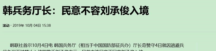 永久|当红歌手"想方设法"加入美国籍,被祖国永久封杀,1辈子不得入境