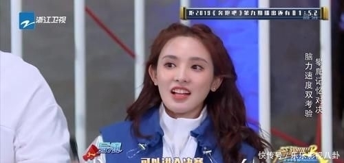  嘉宾|跑男史上“最重磅”女嘉宾，被郑恺全程保护，baby都只能让着