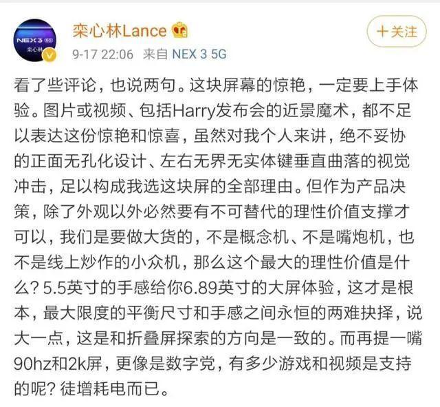  保值|上半年旗舰手机保值率盘点：华为荣耀一加小米居前四 OV三星垫底