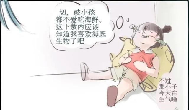 敖丙|海鲜莲藕面该怎么吃敖丙不舍得吃的莲藕全给吒哥