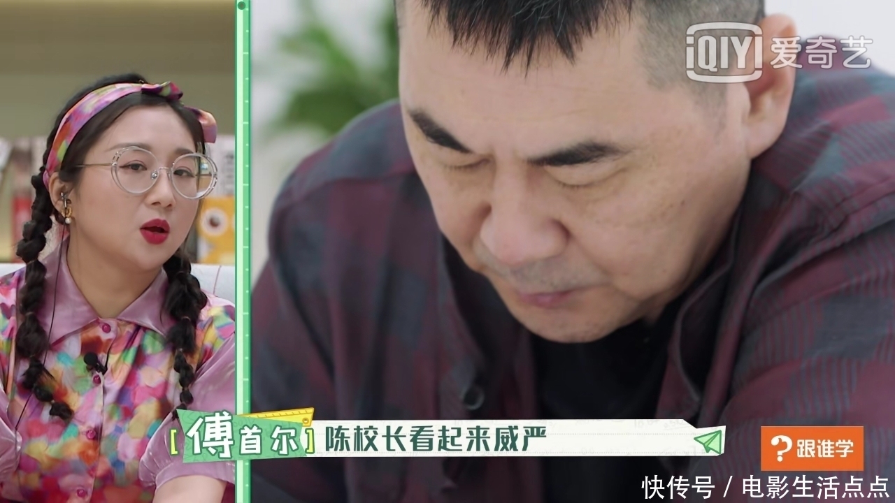  代表|傅首尔获赞，叶一茜陈建斌搞不定的难题，她轻松搞定，原因很简单