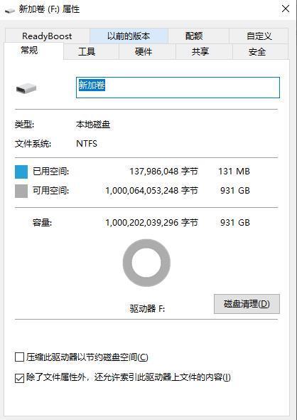 便携|废旧硬盘轻松打造为便携办公利器:优越者M.2高速移动硬盘盒评测