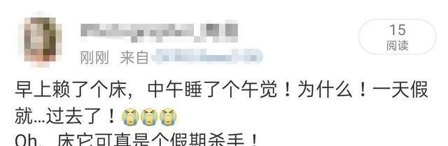 苏州人|苏州人早上6点就去排队!只为了这些