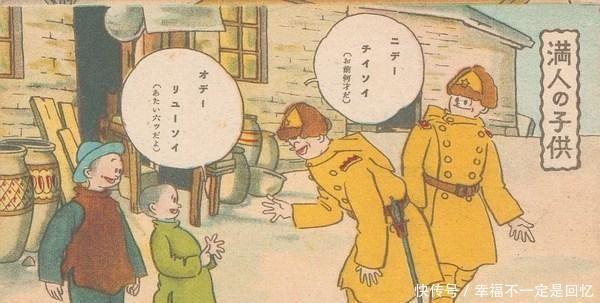  时期|抗日战争时期，侵华日军绘制的宣传画，画面令人不忍直视！