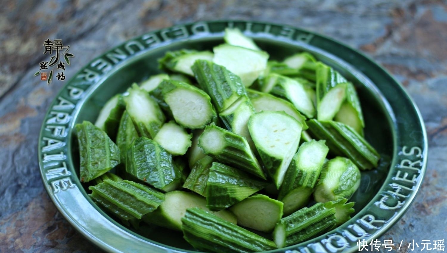  女人|入秋不要放过此瓜, 尤其是女人, 简单几步就上桌, 比肉都下饭