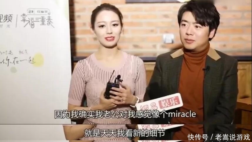  还好|还好郎朗娶了吉娜