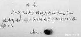  收到|债主在收条上多写个“今”字 5万元欠账要不回来了