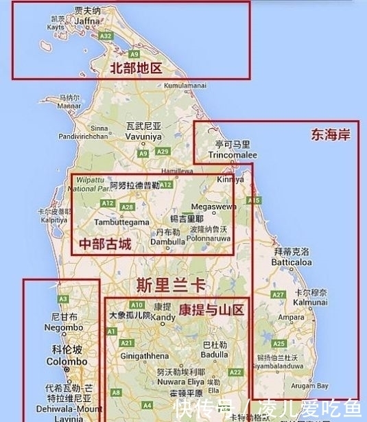 锡金|距离那么近，印度为什么没有统一斯里兰卡？