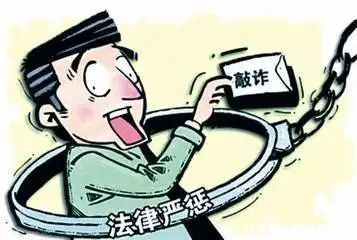 媒体|鄄城一男子打着媒体名义敲诈勒索 获刑一年!