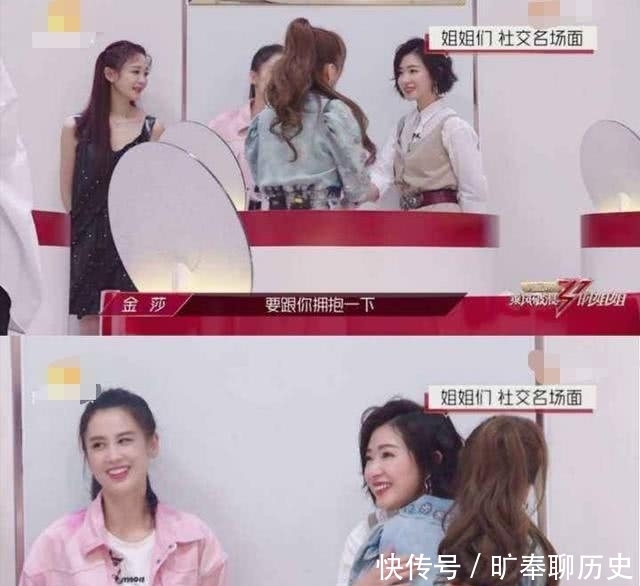 姐姐|30位姐姐的舞台首秀,定了万茜C位?看了节目后才明白原因