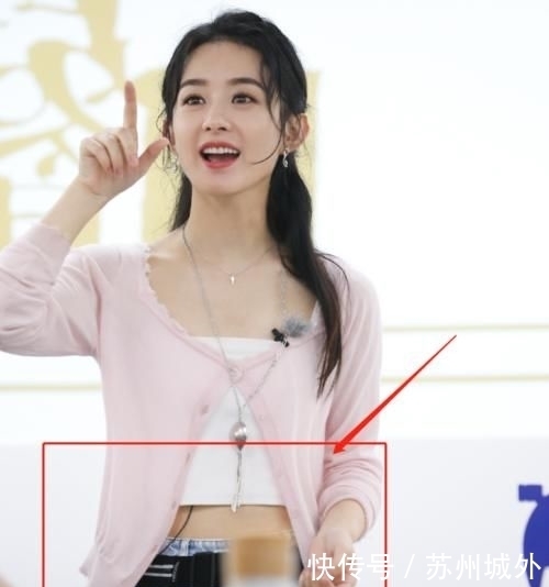 赵丽颖|中餐厅4:赵丽颖穿小开衫,镜头一扫而过,这腰我没看错吧?