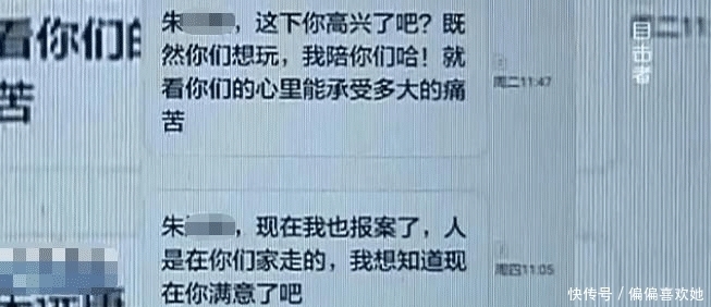 一忍再忍|妻子背叛家庭，丈夫装作不知一忍再忍，却因一张照片彻底失去理智