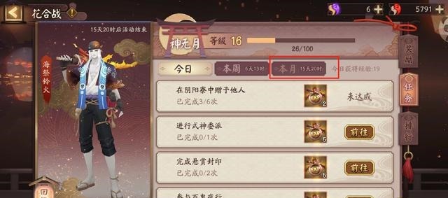 争论|阴阳师妖狐推出新皮肤,引起玩家对冷门式神频繁出皮肤的争论