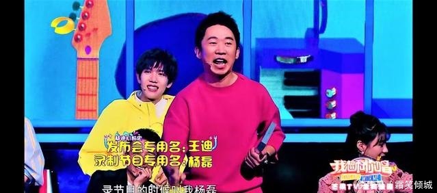 杨磊|韩红念错名字瞬间尴尬!汪涵都圆不回来了!网友看看人家董卿!
