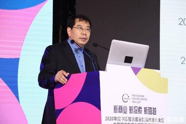 纺织服装|聚焦数字化!2020年度中国服装成长型品牌发布会隆重举行