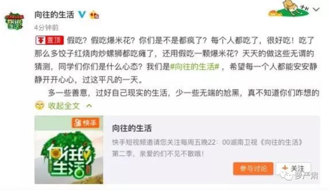 冰箱|瘦成这样,她的吃货人设你信吗