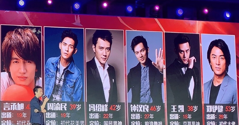 乘风破浪|男版《乘风破浪的姐姐》官宣,看到拟邀阵容,节目组确定认真的