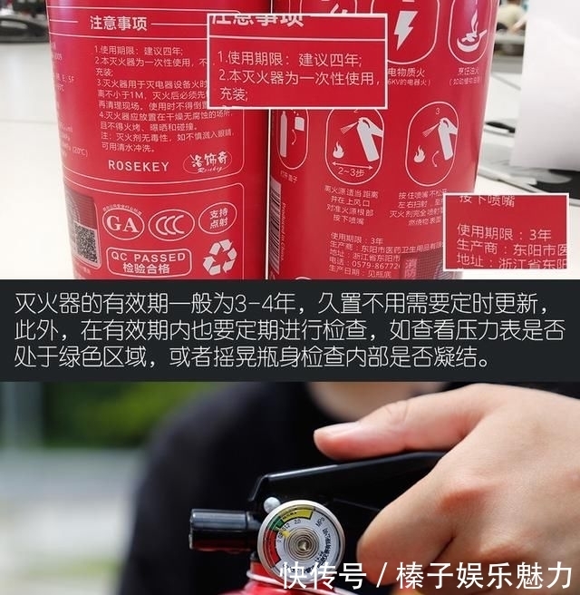 看完|这些车载灭火器真的有用吗？看完这文章捡回一条命