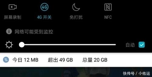  有没有|如果手机出现了这些特征，你就已经被监控了，看看你有没有中招