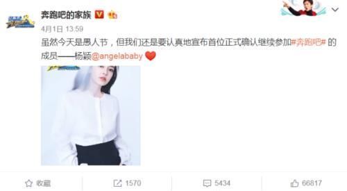 正式宣布|奔跑吧的家族出新消息!跑男录制时间已定,这2位成员让粉丝欣喜