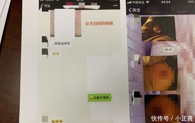 男子|女大学生网恋要分手，结果不雅照竟被…全家全校都知道！男子还说要…