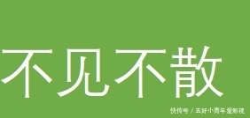 王者|cosplay:《王者荣耀》女神