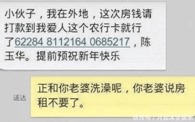 骗子|毕业女孩收到短信，机智回应，骗子被气的不轻