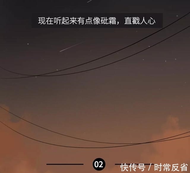 数字|漫画:爱情里的数字