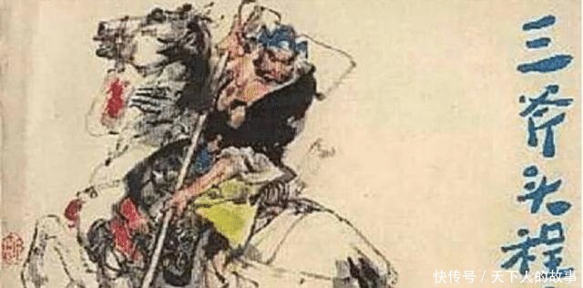 程咬金|同为国公,为什么程咬金可以世袭,而秦琼却不能
