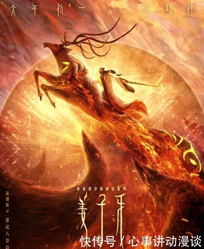 电影|疫情过后一大波动漫电影即将来袭,你预定了哪一部?