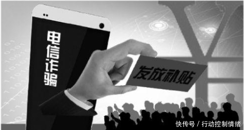  电话|女子接了一个电话，直接损失153万，低级骗术屡屡得手