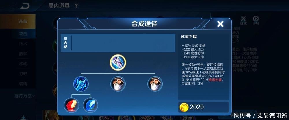 技能|新赛季上王者,用一个英雄就行,他能追上关羽,比牛魔控制强