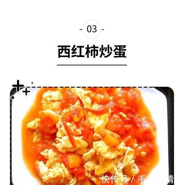 衣服|抠门皇帝打死也要吃的食物,如今人人能做,人人能吃