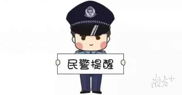  窝点|聚众赌博窝点“一锅端”！阳东警方当场查获12人