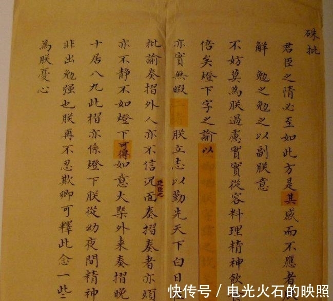 清朝|早上5点起床 晚上9点睡觉: 清朝皇帝的一天是这样度过