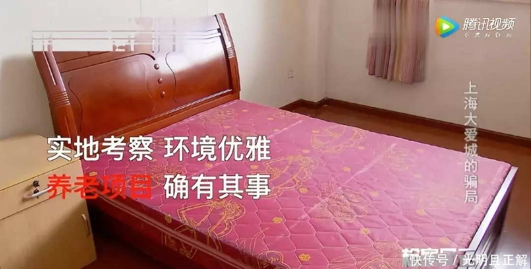 养老|圈钱数十亿，上千人中招！这一新型骗局，正在掏空你的养老钱