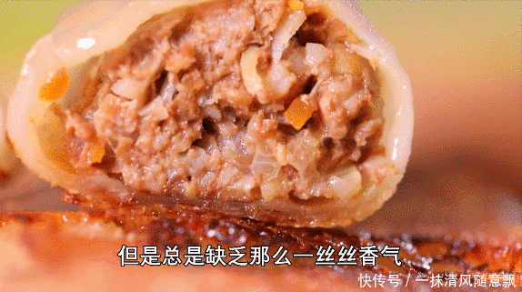  制作|薄脆的冰花煎饺，制作出“冰花”只需要1碗“水”！比煎饺还好吃