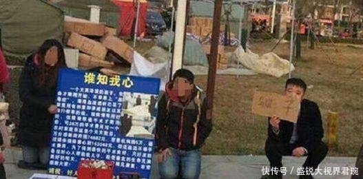  上过|街头四大骗局 很多人上过当 你有见过吗?