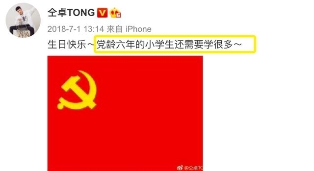 工作室|仝卓这不就是撕人答题卡吗?